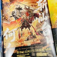 双节阅书,在文字里赴一场盛宴