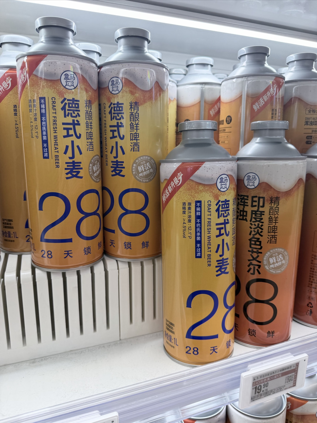 国庆入秋别停杯,鲜啤配家宴更惬意