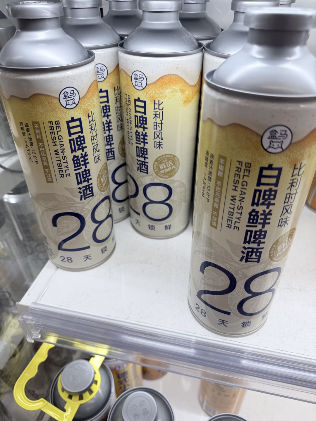 国庆入秋别停杯,鲜啤配家宴更惬意