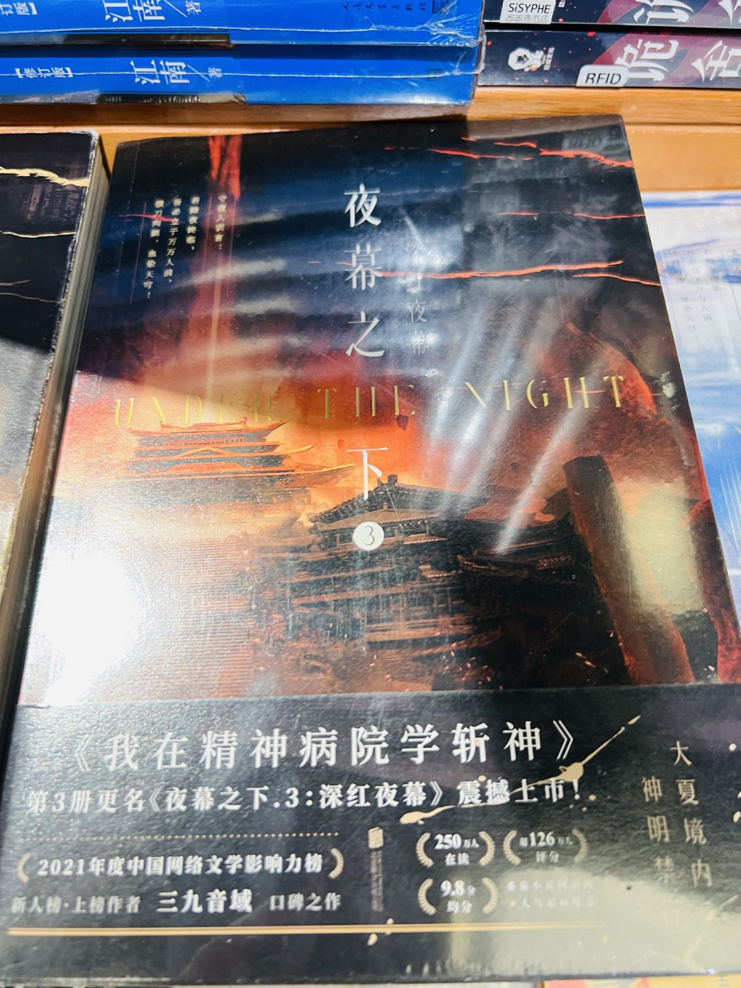 国庆假期书单，在书页间，过一场酣畅又沉静的假日