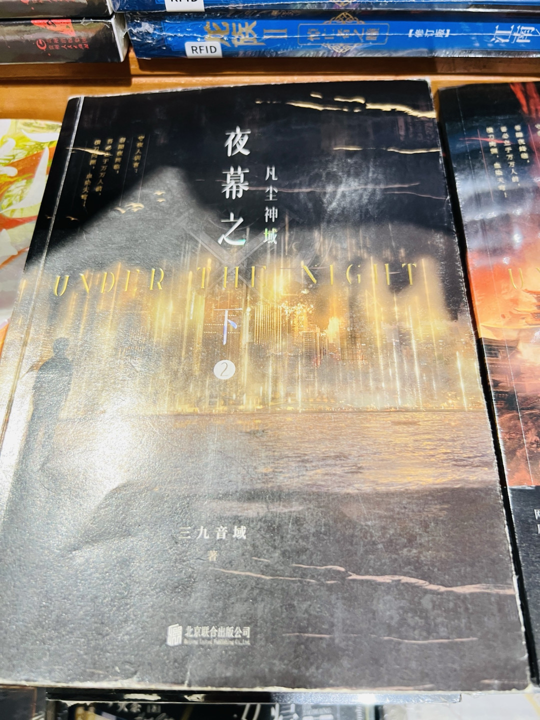 国庆假期书单，在书页间，过一场酣畅又沉静的假日
