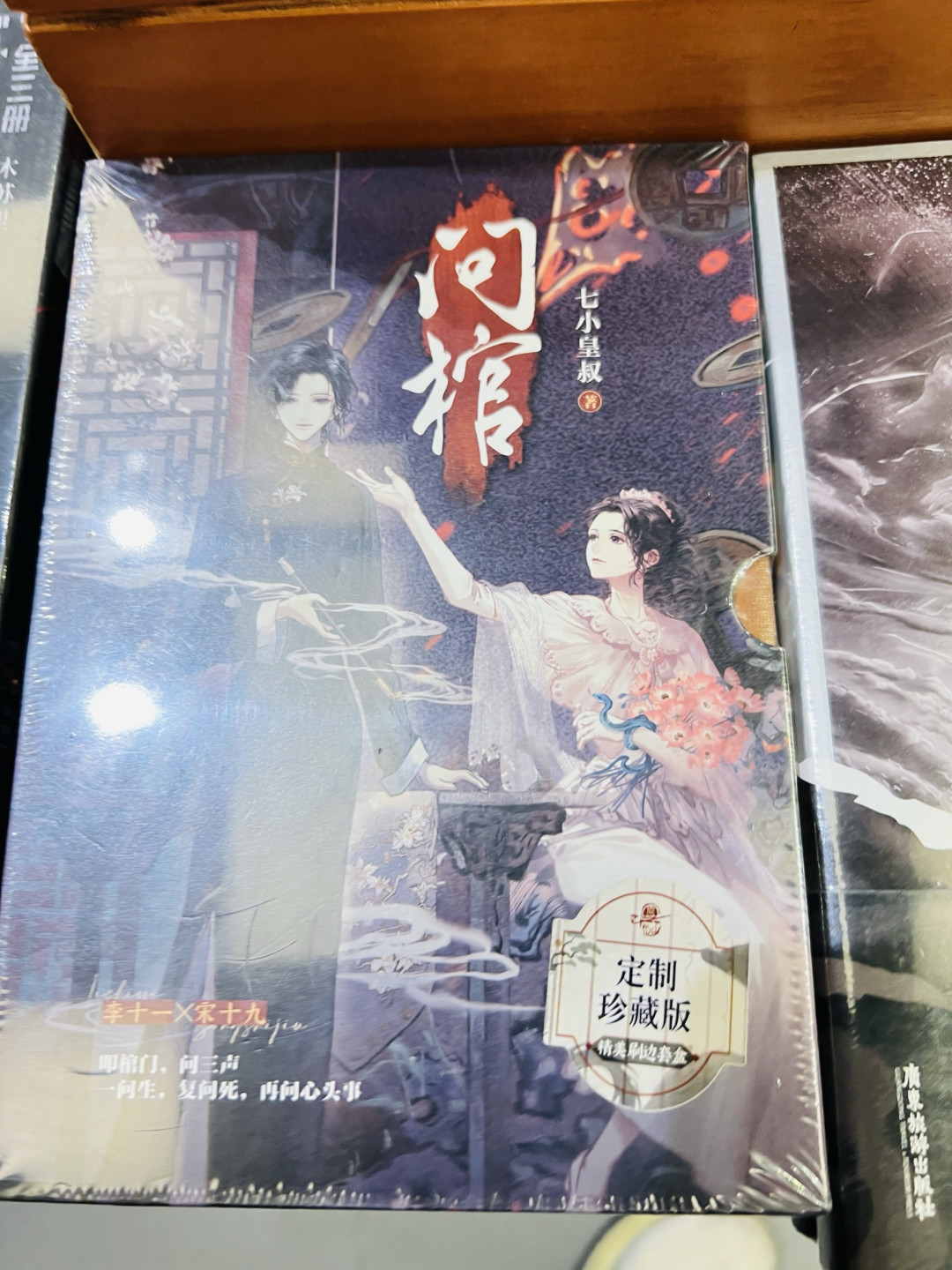 国庆假期书单，在书页间，过一场酣畅又沉静的假日