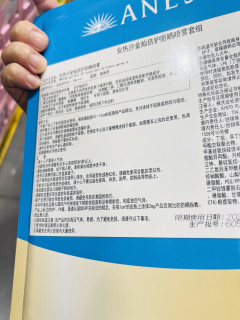 日常个护，出门防晒离不开安热沙防晒喷雾