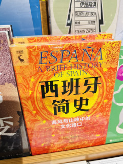 书店随记，一份多元阅读书单
