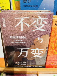 书店随记，一份多元阅读书单