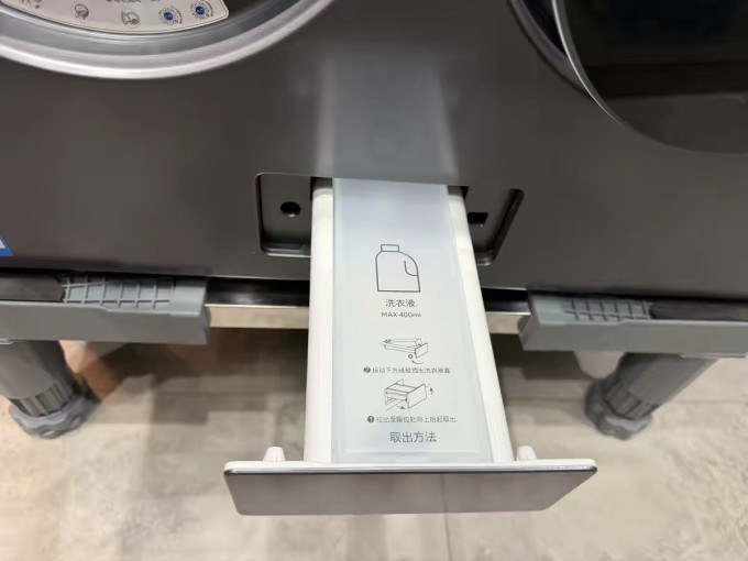 海尔迷你洗衣机