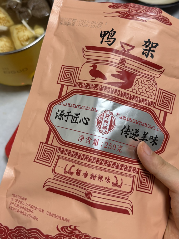陈阿炳肉干肉脯