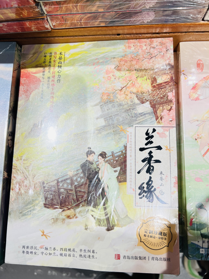 北京联合出版公司小说