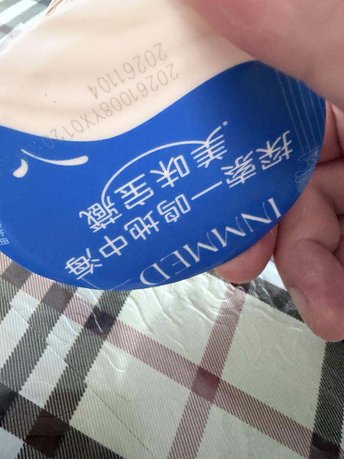 一鸣常温酸奶