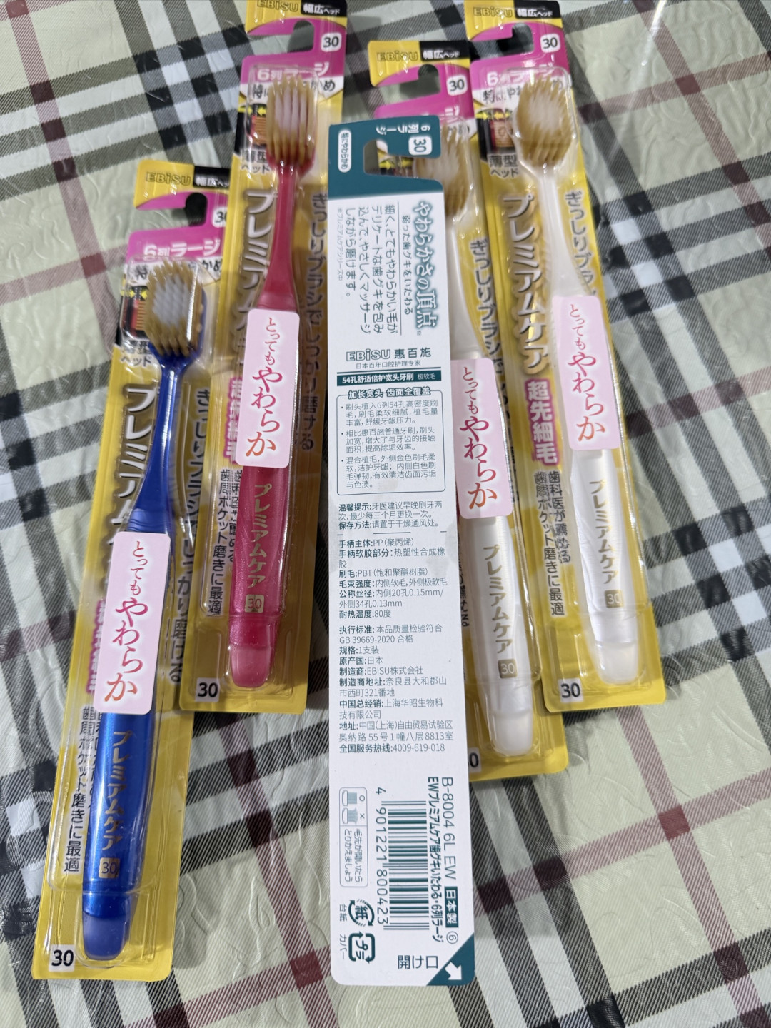 日常好物,惠百施带来刷牙的小幸福感