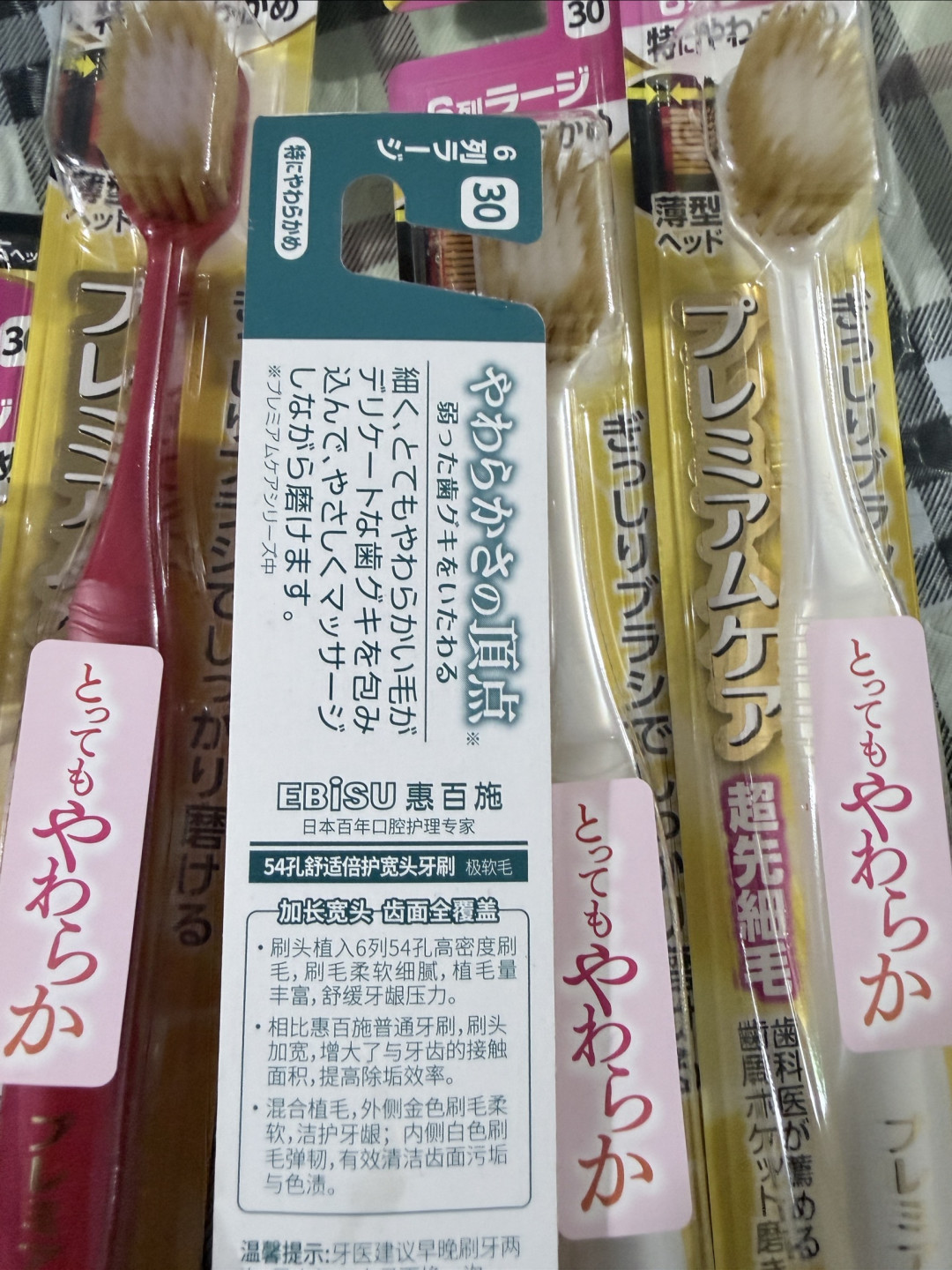 日常好物,惠百施带来刷牙的小幸福感