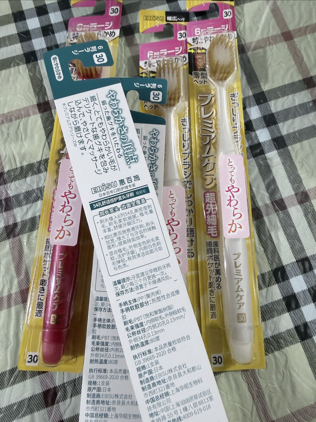 日常好物,惠百施带来刷牙的小幸福感