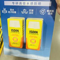 夏日炎炎，我的个护刚需：怡思丁水感防晒