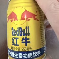 我的日常好物,红牛维生素功能饮料