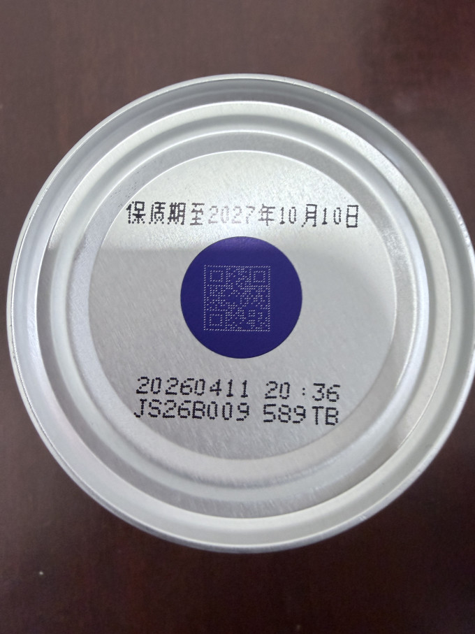 红牛功能饮料