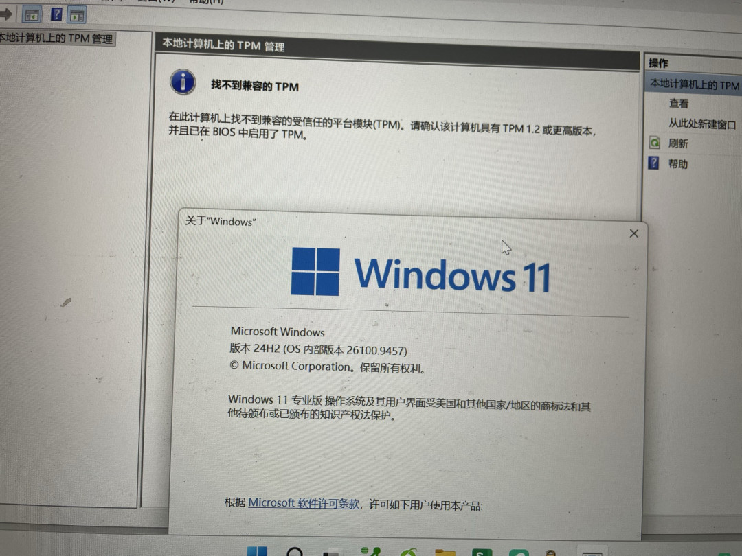 Win10已停更一年,我的6台电脑一台没升:附续命到2032的完整方案