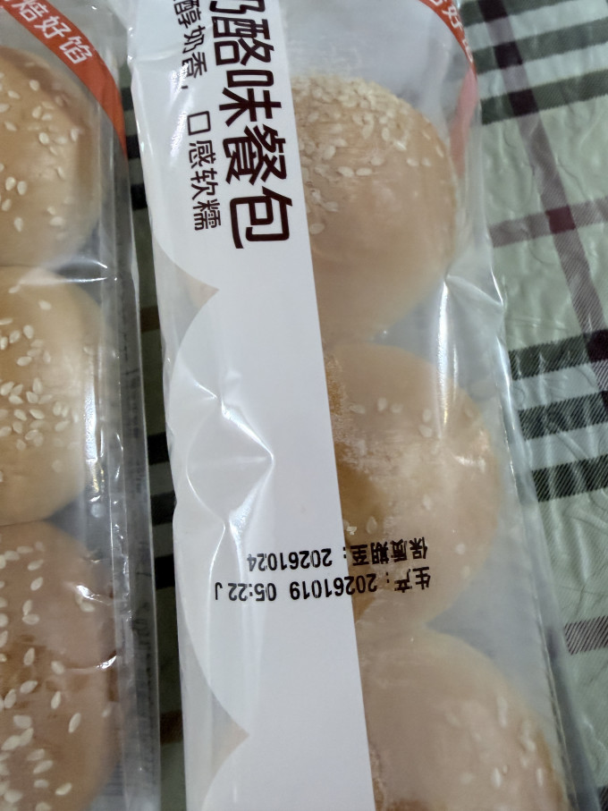 西域麦尔斯常温蛋糕