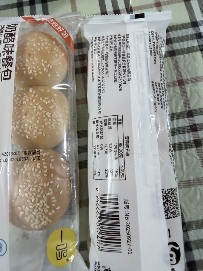 西域麦尔斯常温蛋糕