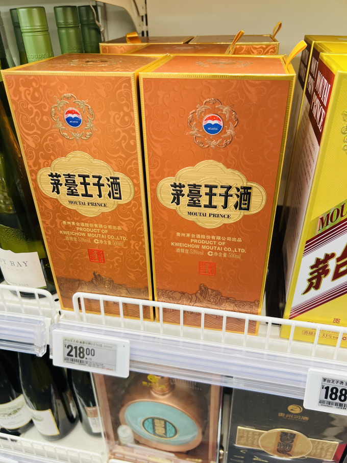 茅台白酒
