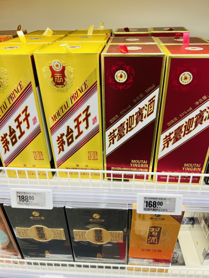 茅台白酒