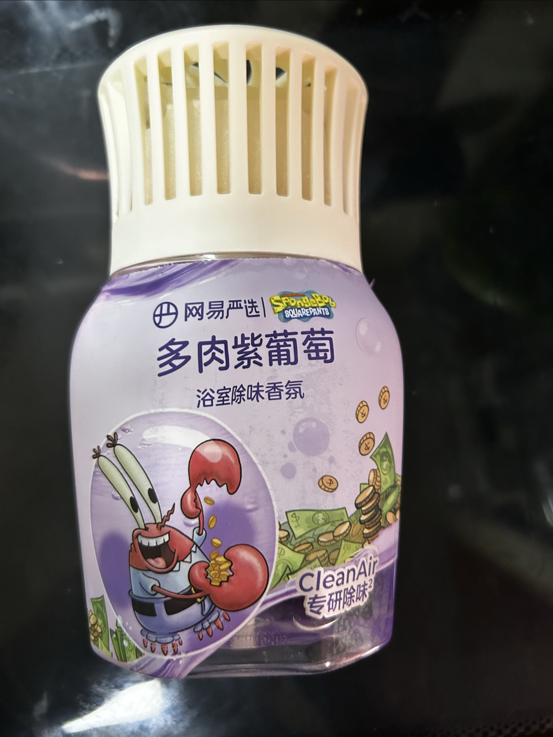 网易严选×海绵宝宝 多肉紫葡萄香氛