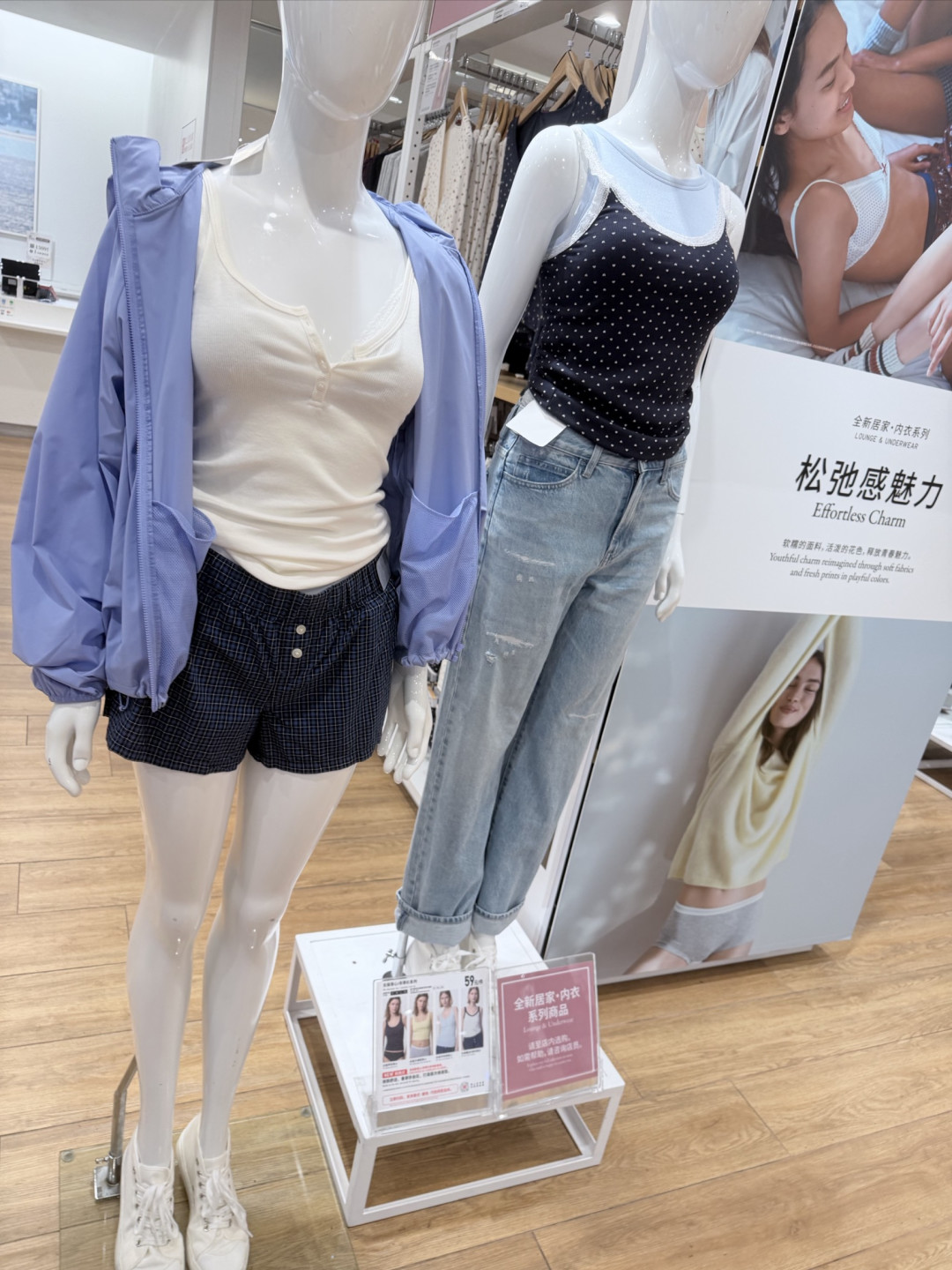 优衣库夏日松弛感穿搭，舒服耐看的宝藏好物推荐