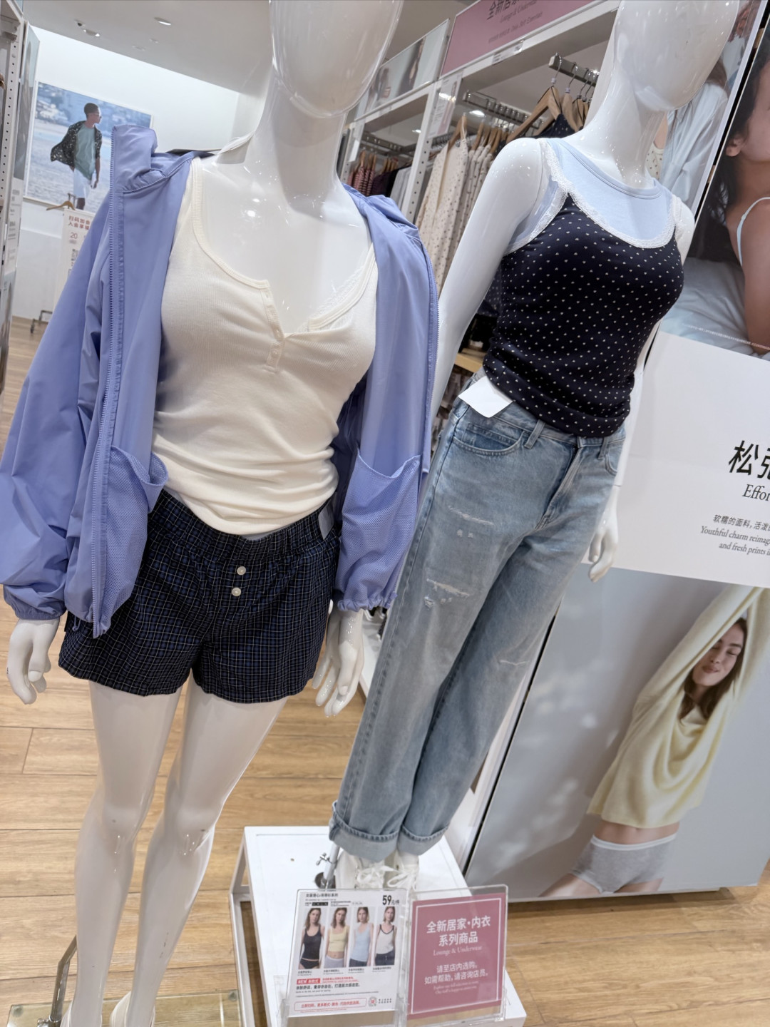 优衣库夏日松弛感穿搭，舒服耐看的宝藏好物推荐