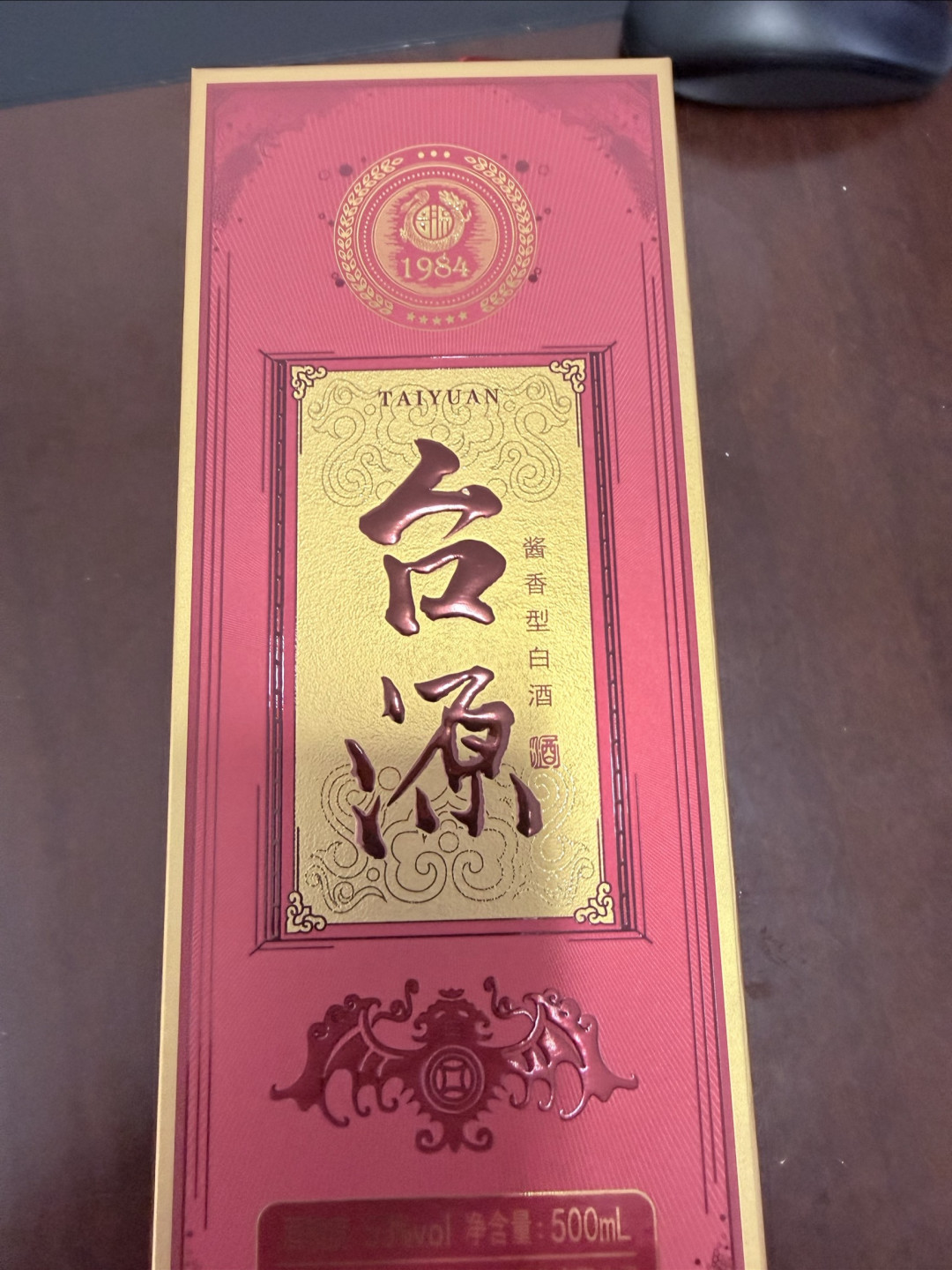 台源酒实测,合适价位才是硬道理,60元左右入手不踩坑