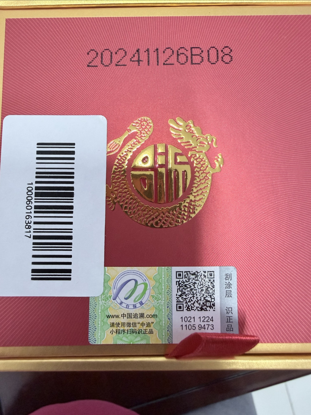 台源酒实测,合适价位才是硬道理,60元左右入手不踩坑
