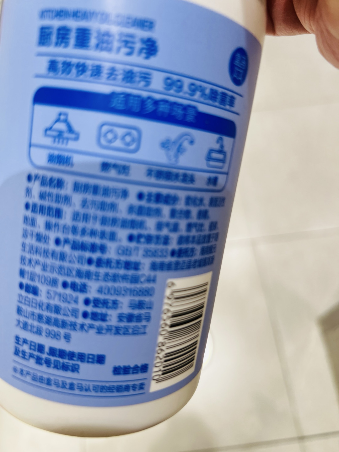 家务减负好物，厨房油污轻松搞定