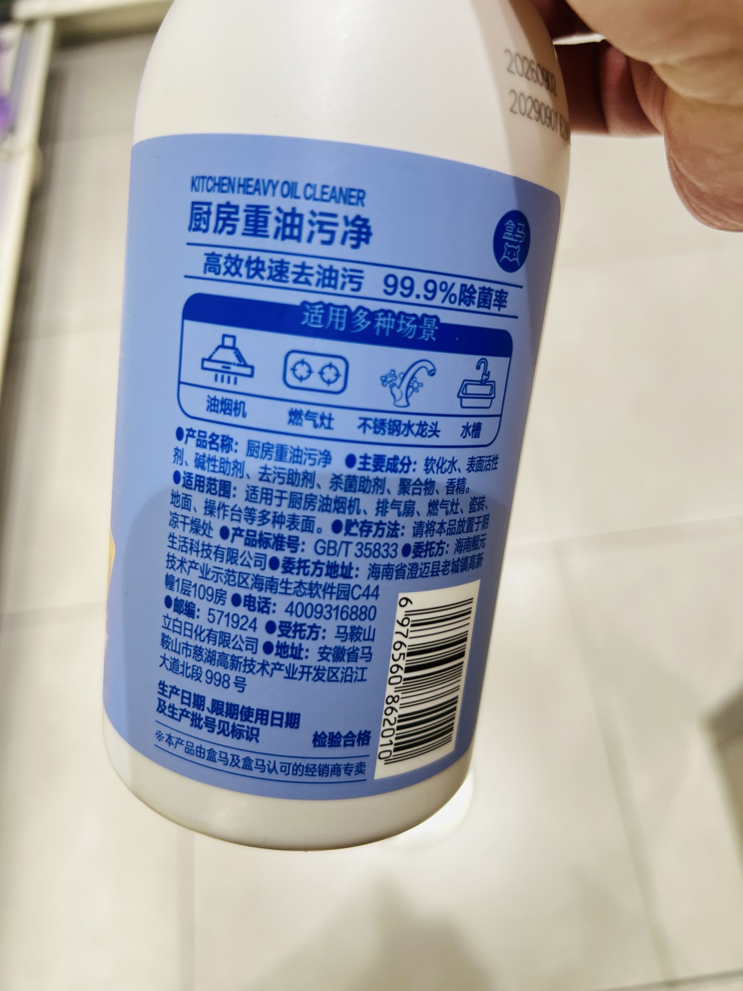 家务减负好物，厨房油污轻松搞定