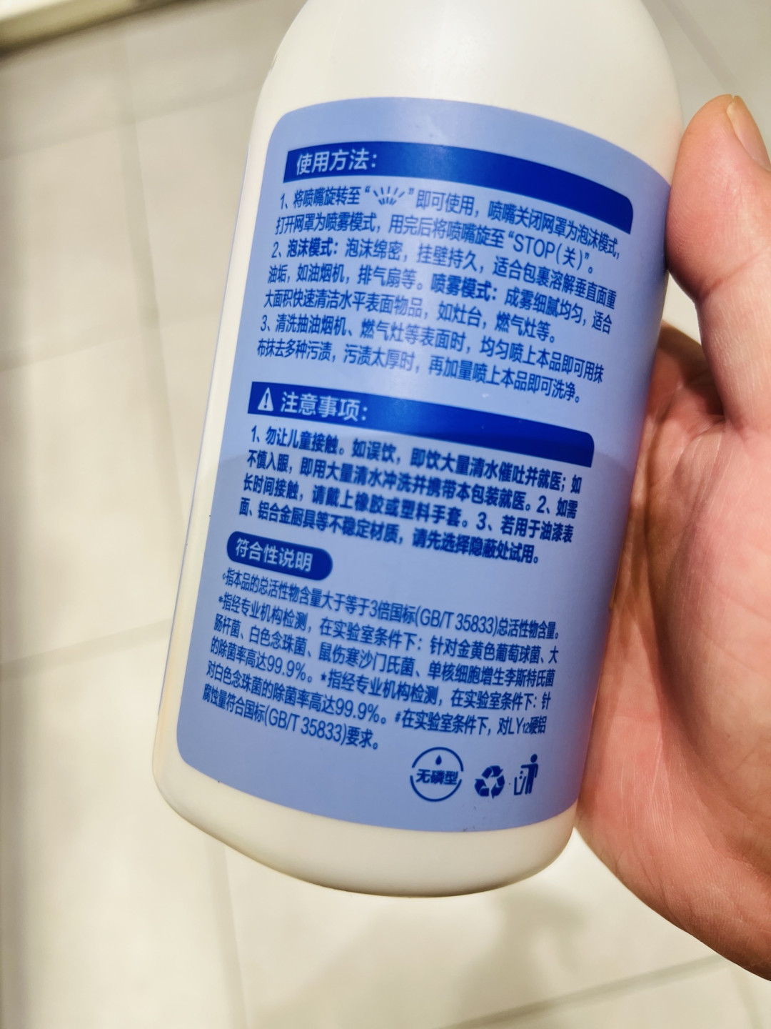 家务减负好物，厨房油污轻松搞定