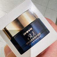 抗老修护面霜，给肌肤紧致呵护，JUWOW玻色因面霜