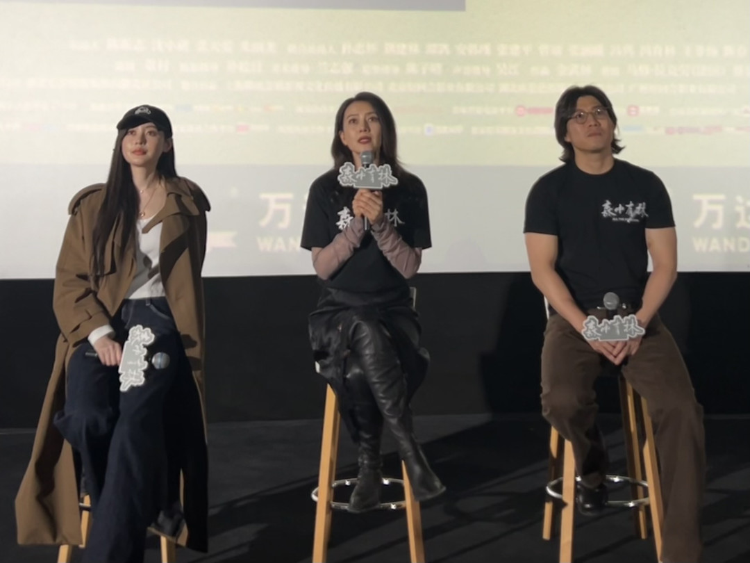 东北作家郑执当导演了,高圆圆这部《森中有林》值不值得看