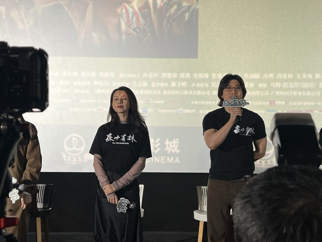 东北作家郑执当导演了,高圆圆这部《森中有林》值不值得看