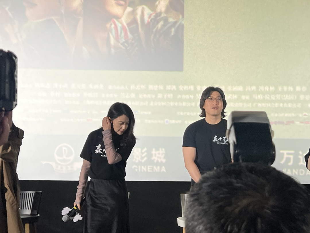 东北作家郑执当导演了,高圆圆这部《森中有林》值不值得看