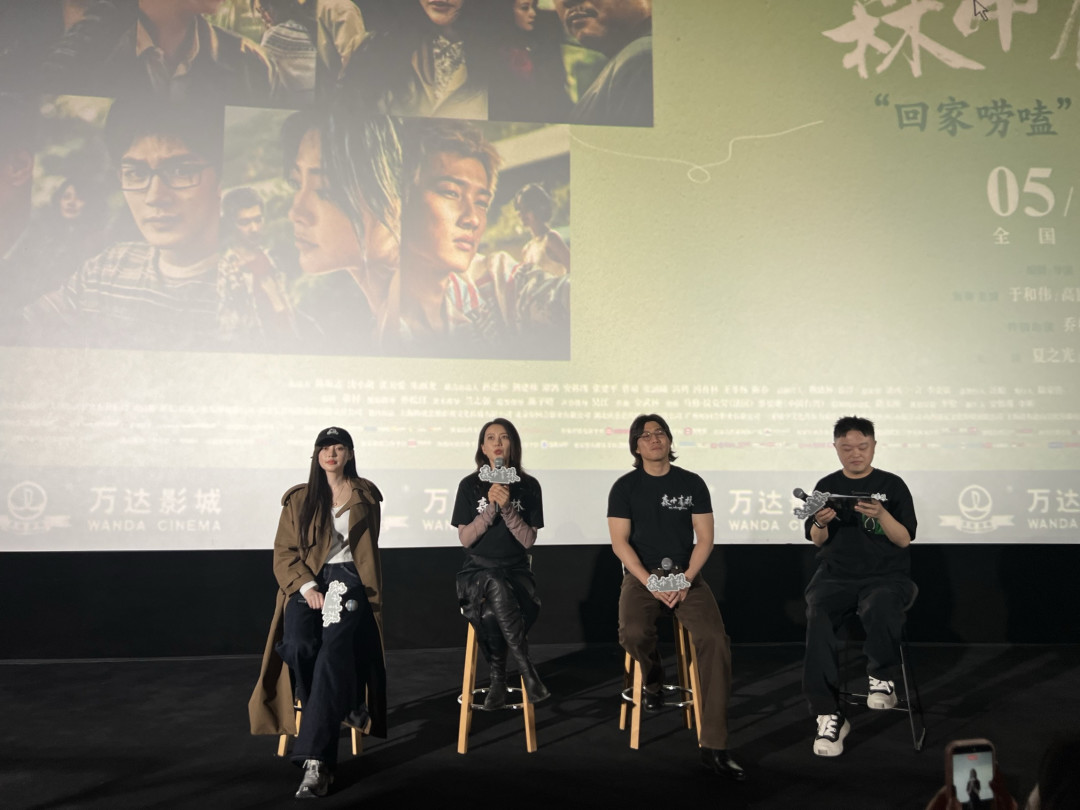 东北作家郑执当导演了,高圆圆这部《森中有林》值不值得看