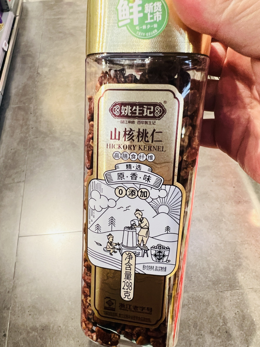 硬核推荐,今年新货姚生记原香山核桃仁,秋日坚果天花板