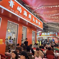 台东人均80元现捞海鲜啤酒屋，2026青岛本地人推荐哪家好
