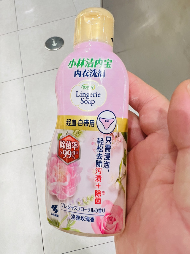 生活用品分享，小林洁内宝内衣洗剂