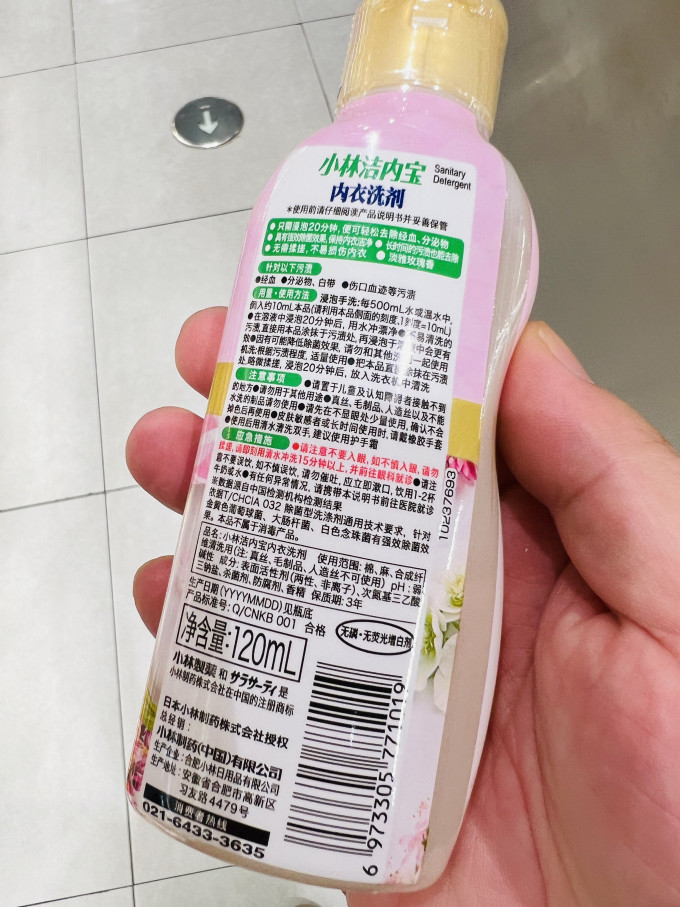 小林制药洗衣液