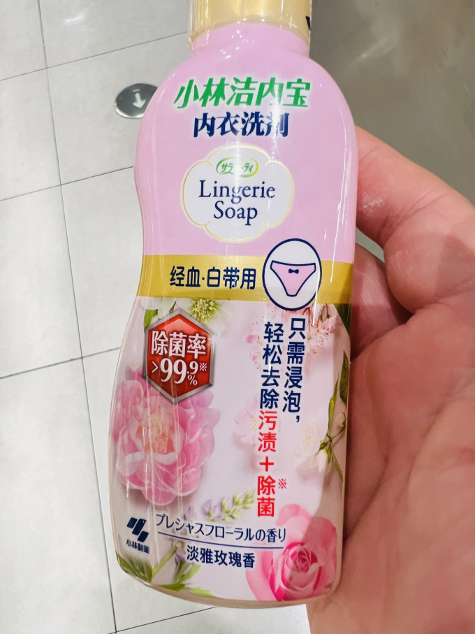 小林制药洗衣液