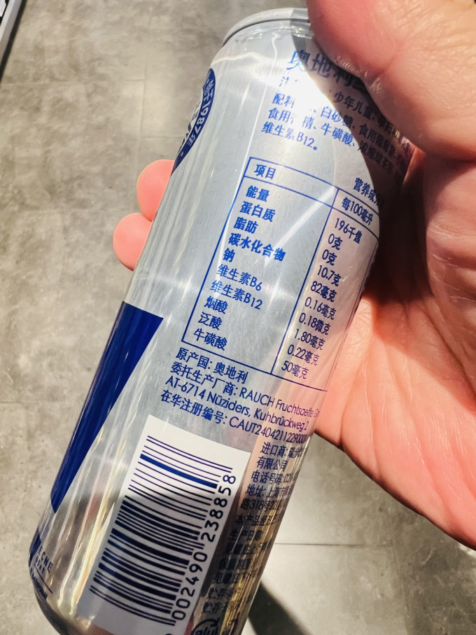 红牛功能饮料