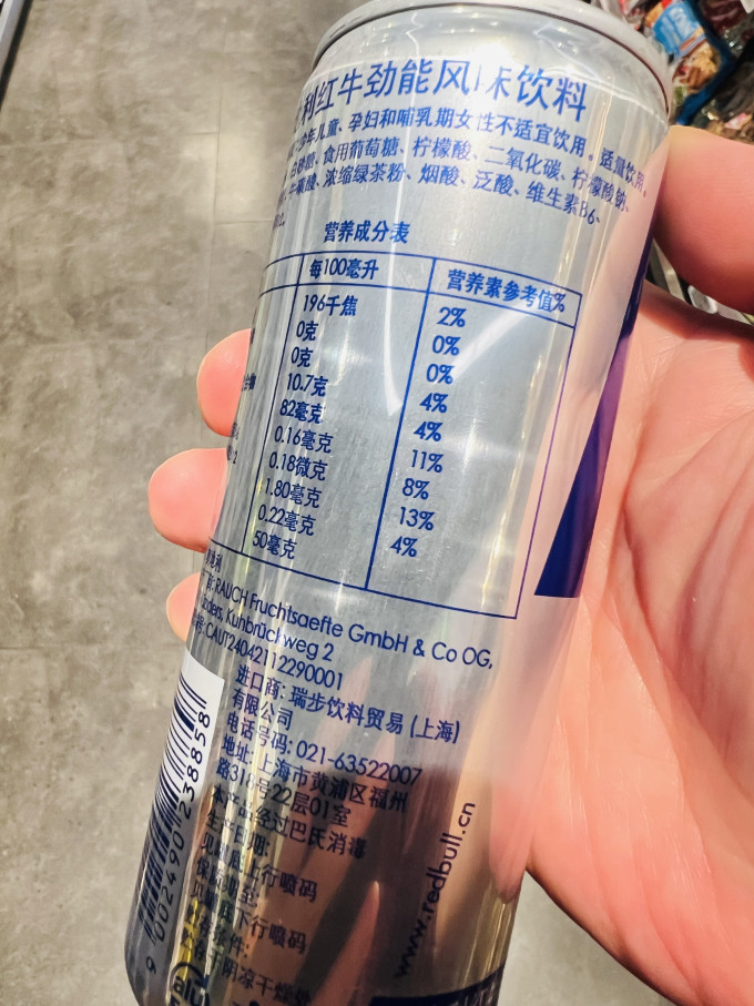 红牛功能饮料
