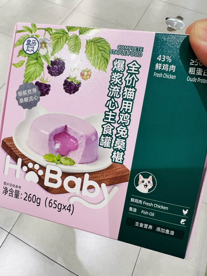 费宝猫咪湿粮/罐头