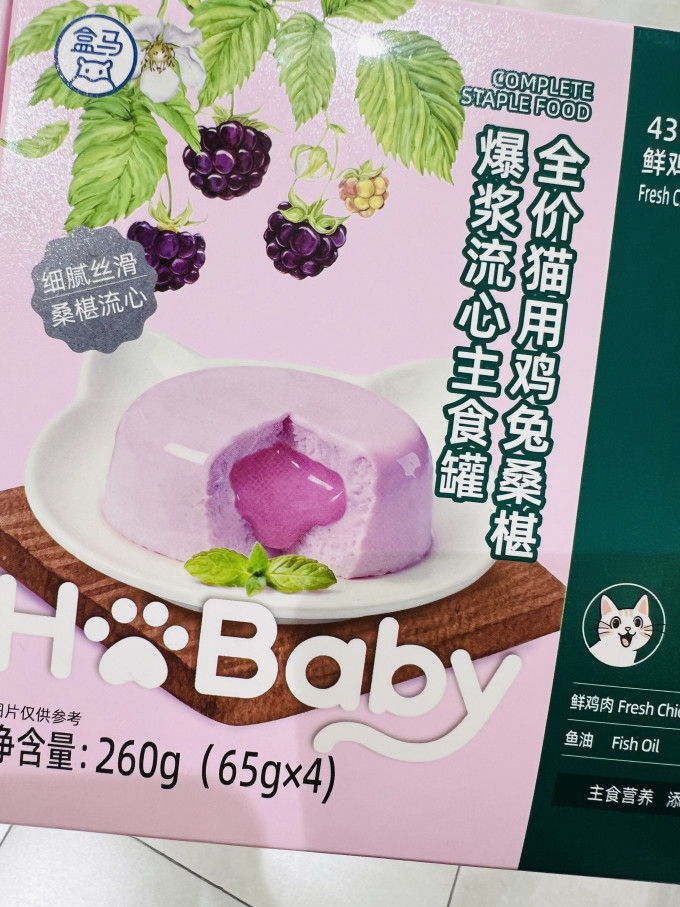费宝猫咪湿粮/罐头