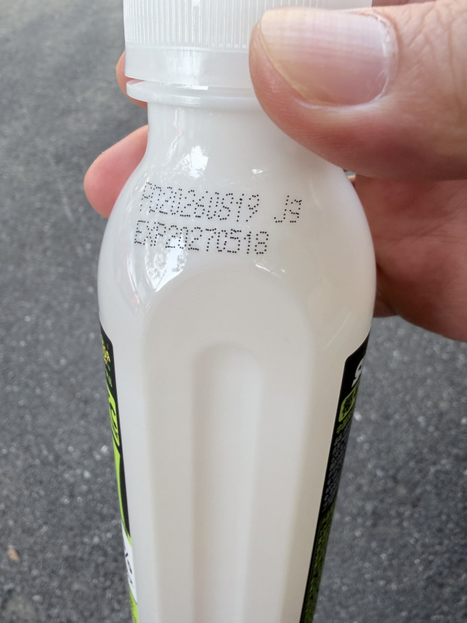 苏萨果汁饮料
