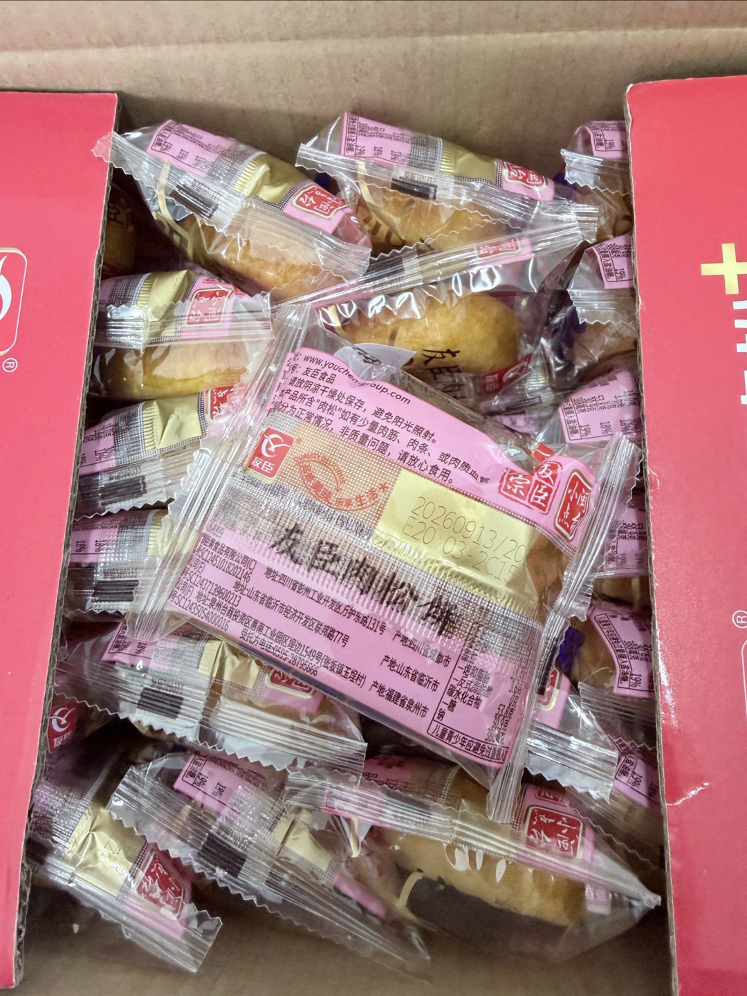 反复回购的友臣肉松饼,靠谱的日常好东西