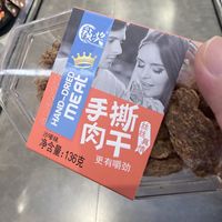 祯奖沙嗲味手撕肉干,选它不会错的