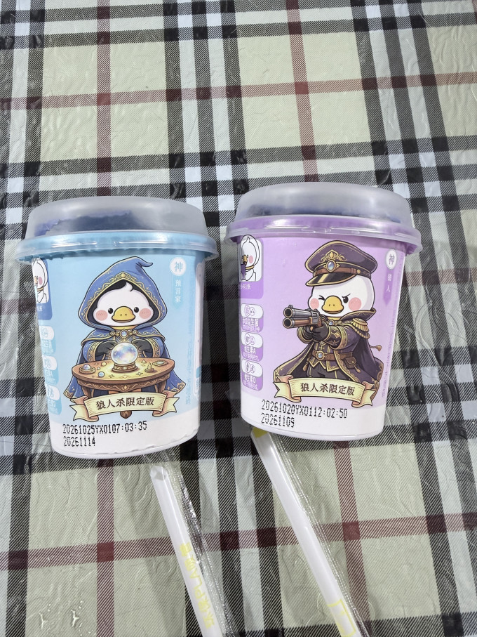 一鸣常温酸奶